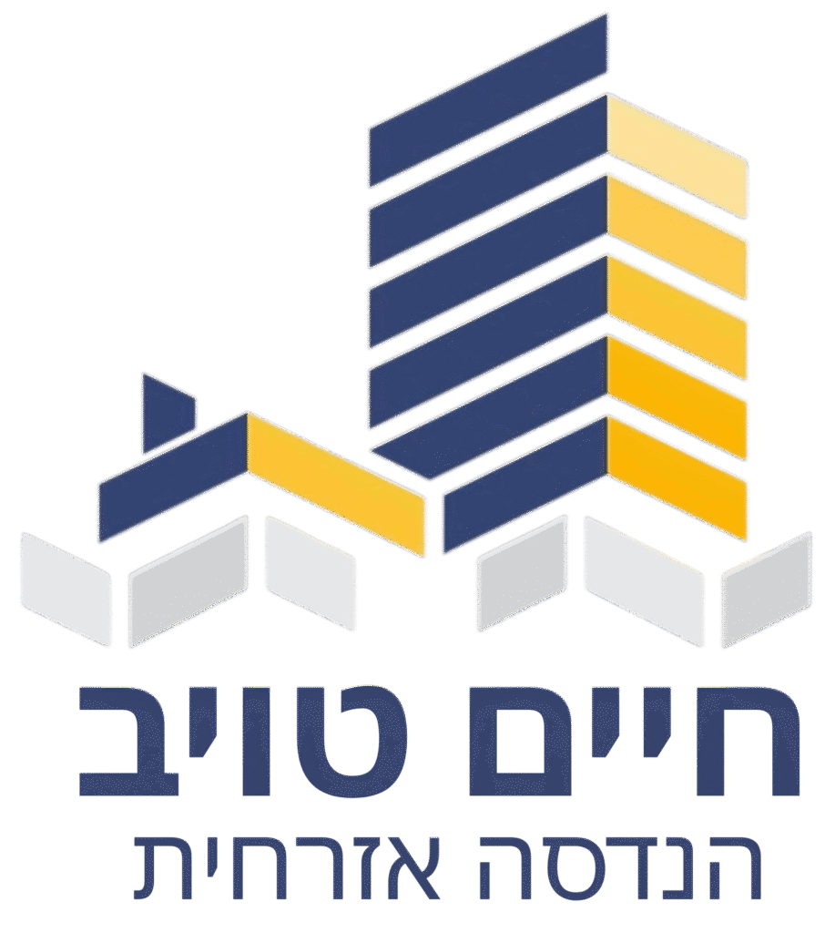 חיים טויב הנדסה אזרחית